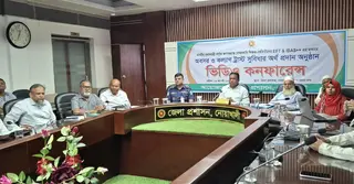 নোয়াখালীতে ১৩৩৫ বেসরকারি শিক্ষক-কর্মচারী পেলেন অবসর ও কল্যাণ ট্রাস্টের অর্থ